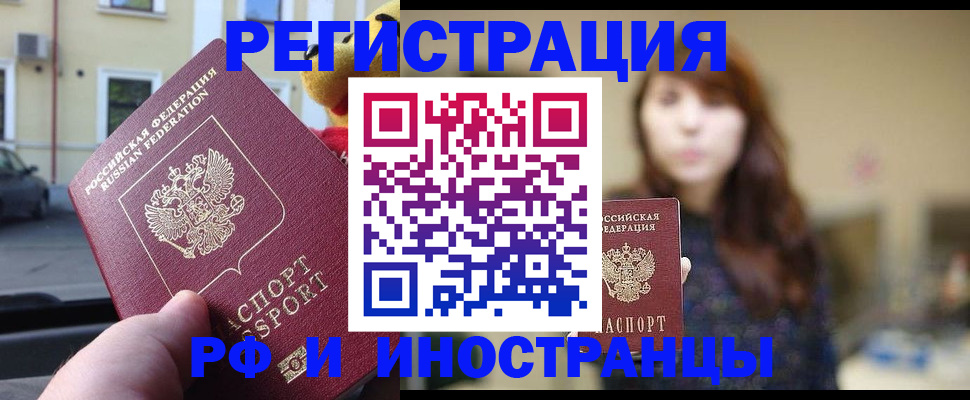 пропишу в квартире в Набережных Челнах