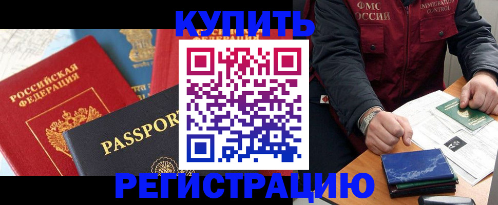 пропишу в квартире в Набережных Челнах